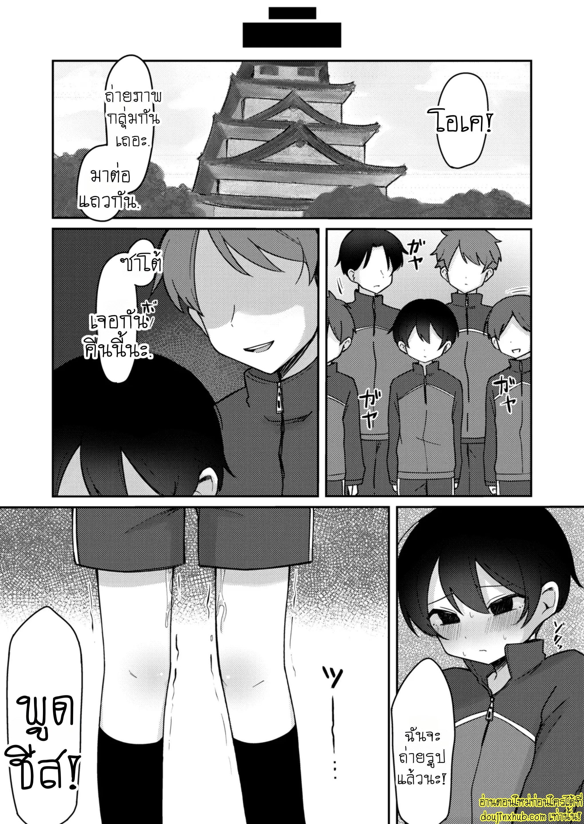 หน้าหวานดีนักจัดหนักซะเลย-21